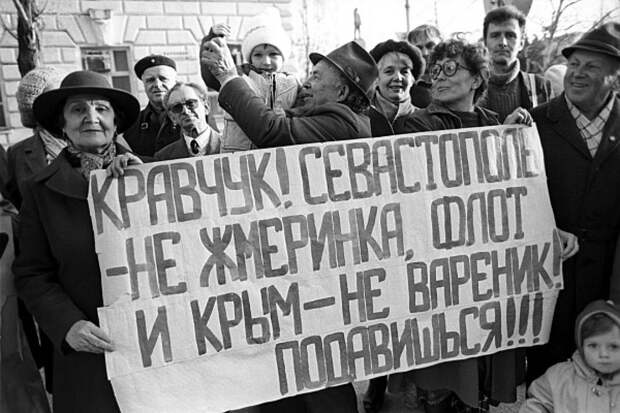 О первом Крымском референдуме 20 января 1991 года