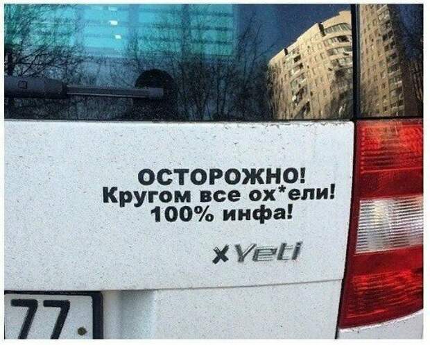 Философия и умные мысли вокруг нас Философия и умные мысли вокруг нас