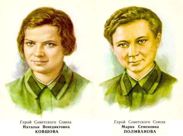 Мария Поливанова и Наталья Ковшова.