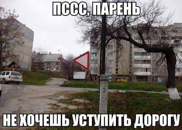Подборка автоприколов (30 фото) Подборка автоприколов (30 фото)