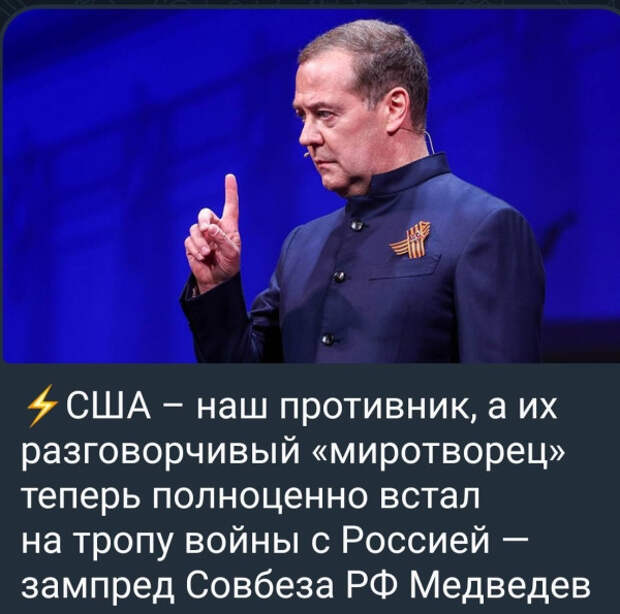медведев.jpg медведев.jpg