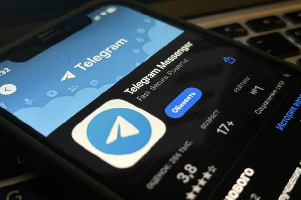 Роскомнадзор прокомментировал слухи о блокировке Telegram