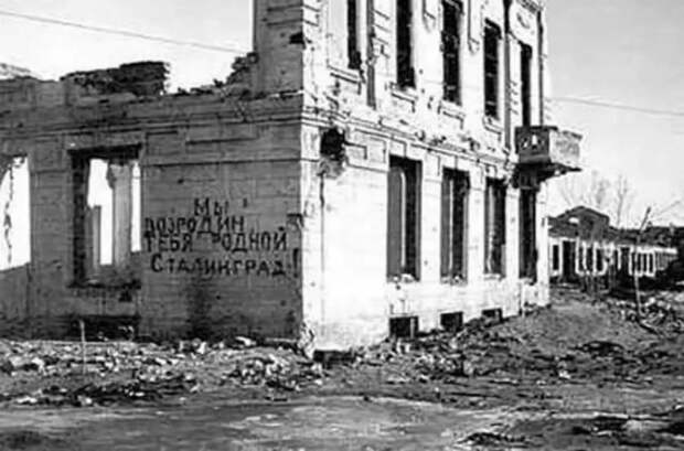 КАК СОВЕТСКИЙ СОЮЗ ВОССТАНАВЛИВАЛСЯ ПОСЛЕ ВОЙНЫ.
