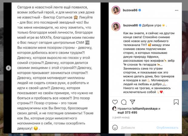 «Позор страны»: по Ольге Бузовой нанесли сокрушительный удар