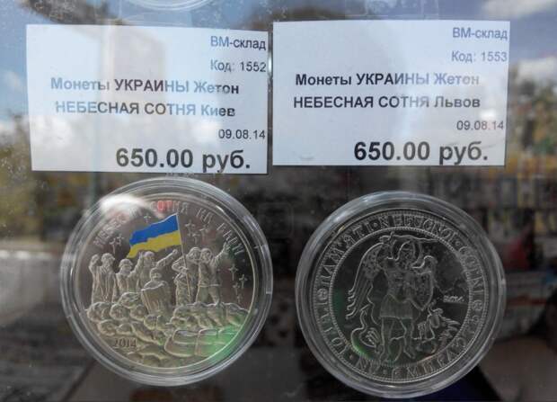 Когда деньги дороже совести