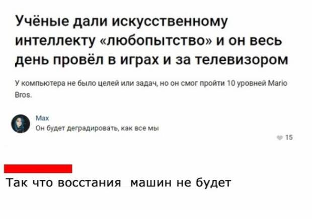 Соцсети жгут! Прикольные комментарии от народных юмористов
