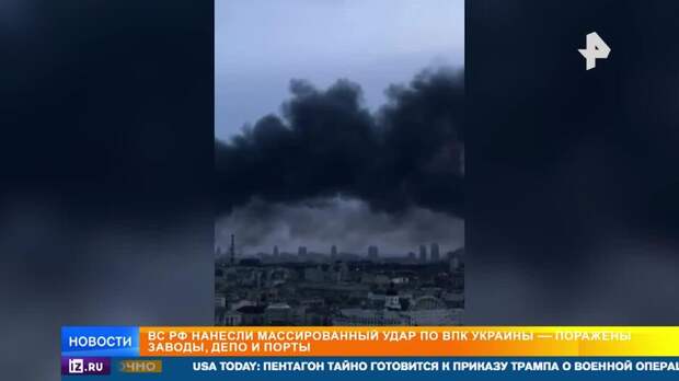 Армия России нанесла комбинированный удар по объектам ВПК Украины