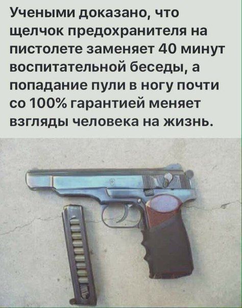 Кофейный столик с секретом