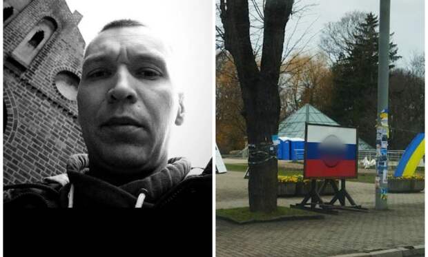 Русских моряков арестовали в Латвии за попытку закрасить свастику на российском флаге 