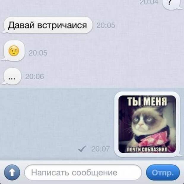 Забей на дождь - смотри приколы.