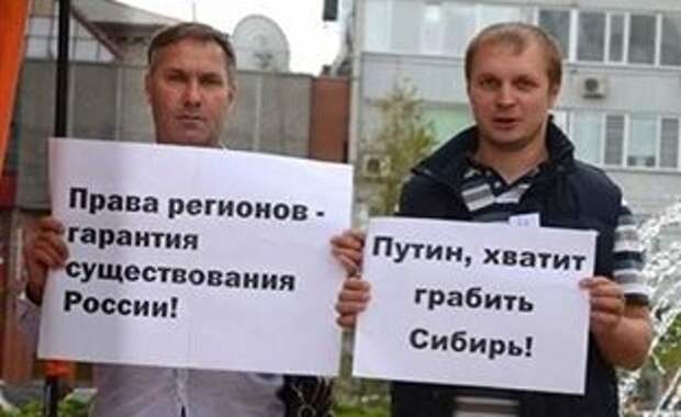 Полиция России сорвала марши за федерализацию Сибири