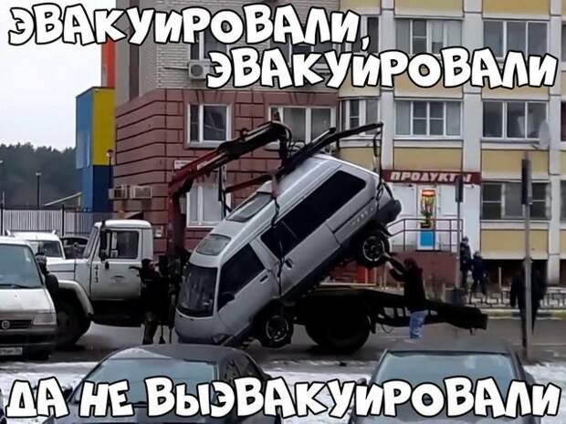 Автовсячина Автовсячина, авто, автомобиль, автоприкол, машина, прикол