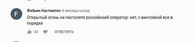 Попытка уничтожение АК-103