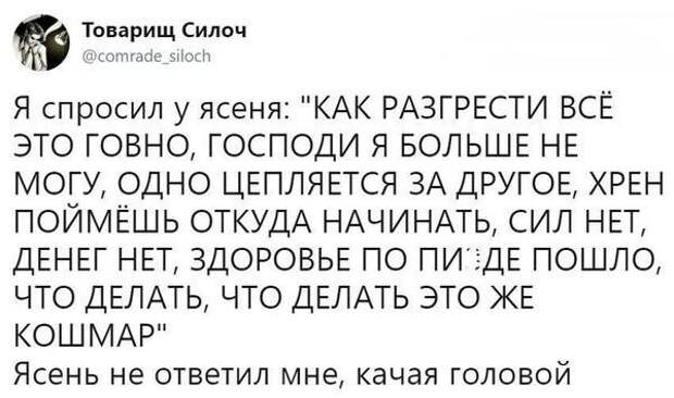 Не ищите здесь смысл. Здесь в основном маразм
