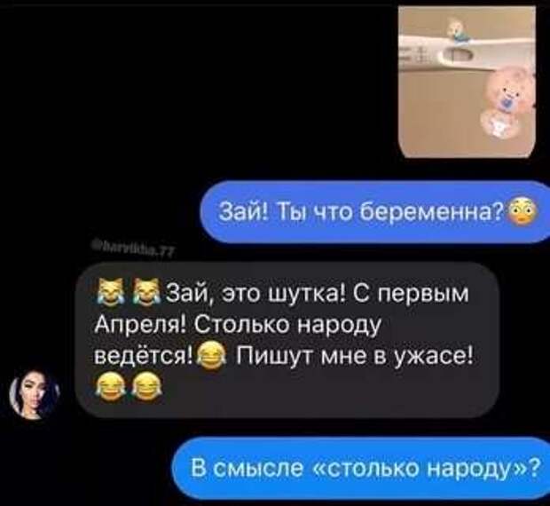 Неадекватный юмор из социальных сетей. Подборка chert-poberi-chert-poberi-46080503042020-13 картинка chert-poberi-46080503042020-13