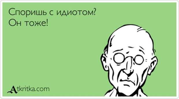 Аткрытки