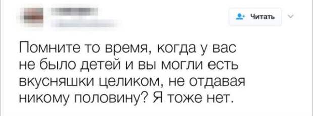 Смешные детишки (13 скриншотов)