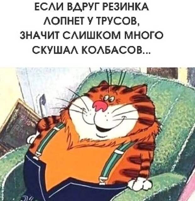 Здравый смысл подобен дезодоранту: те, кто больше всего в нём нуждаются, никогда им не пользуются.
