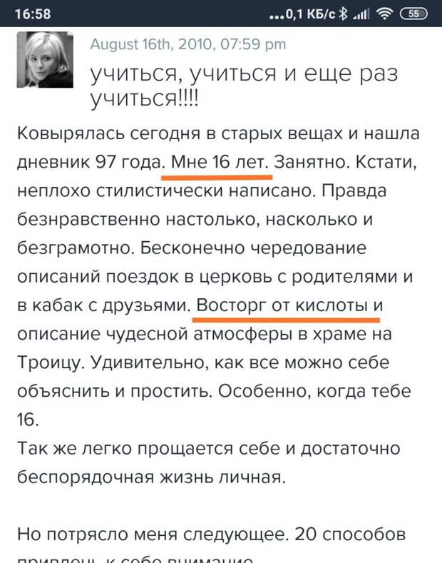 7 фактов о новом министре культуры Ольге Любимовой