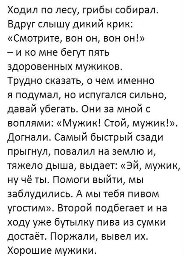 Свежие картинки с надписью со смыслом (12 фото) Свежие картинки с надписью со смыслом (12 фото)