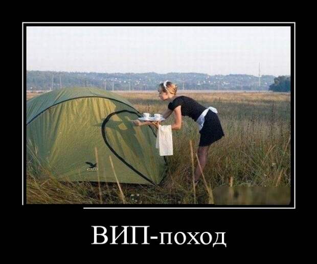 Демотиваторы (30 фото)