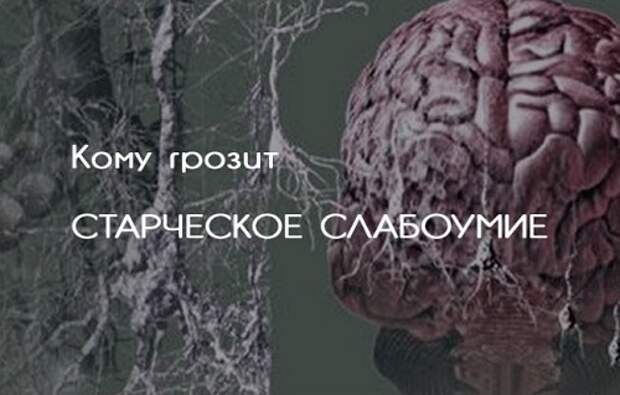 В.М. Бехтерев: "Смерти нет, господа! Смерти нет! Это можно доказать..."