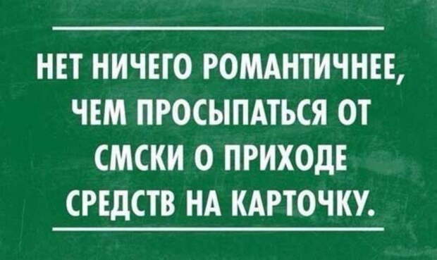 Тридцать отличных жизненных шуток, в которых многие узнают себя