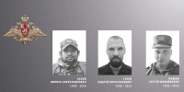 В Ивановской области простились с жителями региона – участниками специальной военной операции