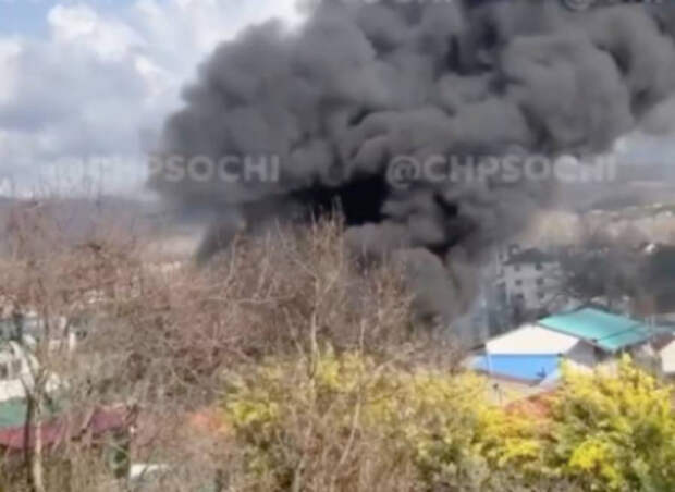 В Сочи произошел крупный пожар в частном доме: возгорание ликвидируют 14 спасателей и пять единиц техники
