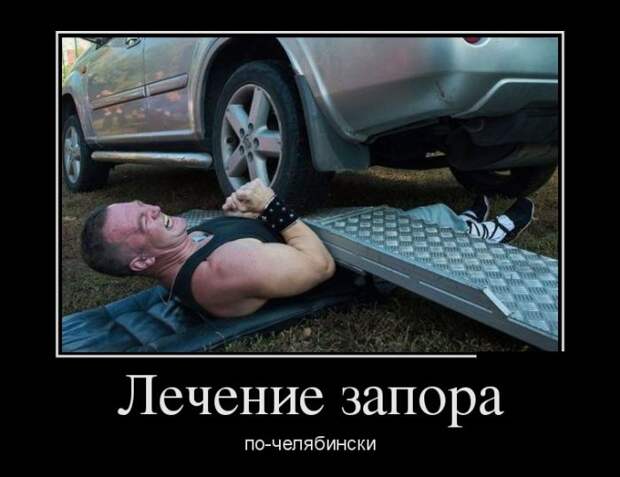 Демотиваторы (30 фото)