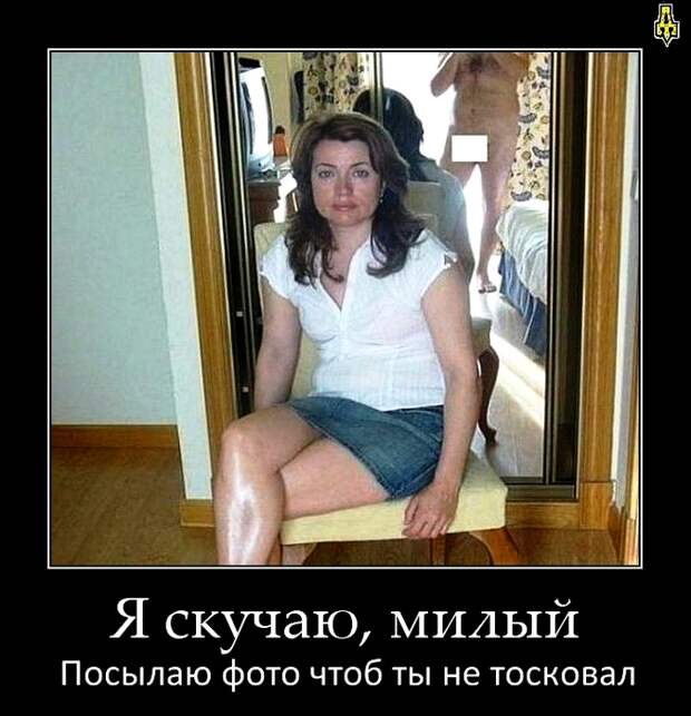 скучаю милый (673x700, 251Kb)