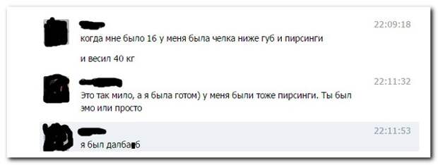 Смешные комментарии из социальных сетей 01.02.15 комментарии, прикол, соцсети, юмор