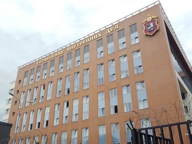 УВД по ЮАО информирует: 03.11.2020