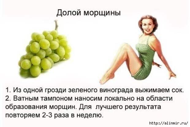 Секреты красоты для девушек и женщин в картинках