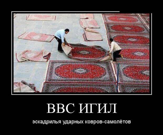 Демотиваторы демотиваторы, юмор