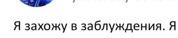 Начнем с чего-то полегче Начнем с чего-то полегче выражения, галина стоп, граммар-наци, как пишут, куда катимся, перлы, сецсети, что делают