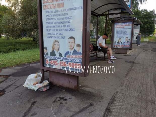 На автобусную остановку на Абрамцевской вернут урны