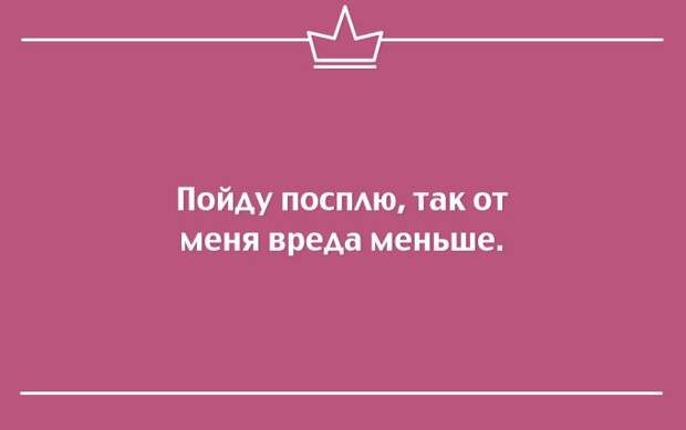 25 саркастичных открыток открытки, сарказм, юмор