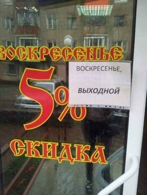 Демотиваторы и не только.