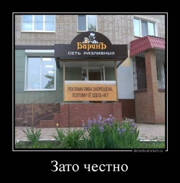 Демотиваторы в середине недели (21 шт)
