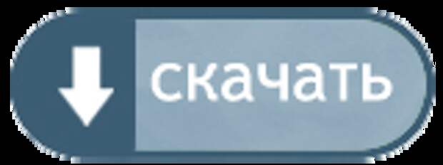 Скачать Доклад по социологии форма культуры