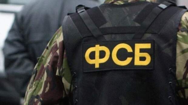 ФСБ уничтожила прибывшего в РФ из Литвы диверсанта военной разведки Украины