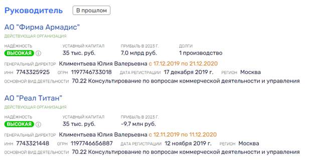 Хмарное утро в Красноярске: глава РусГидро окучивает свой бизнес