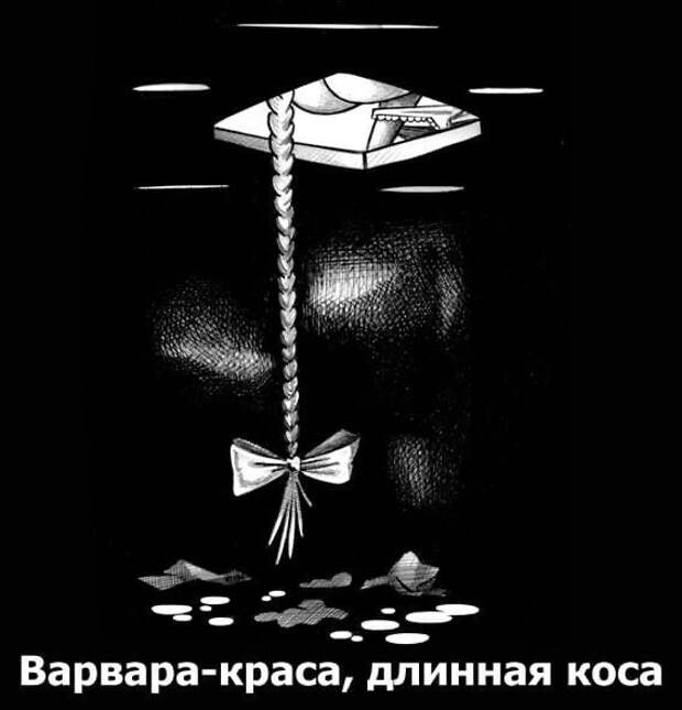 Не ищите здесь смысл. Здесь в основном маразм