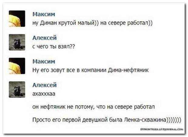 Смешные комментарии из социальных сетей