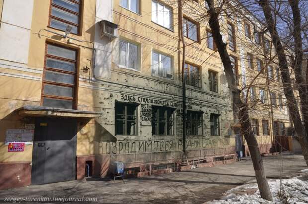 Сталинград 1942/43 - Волгоград 2013 StalingradVolgograd 20 Сталинград 1942/43 Волгоград 2013