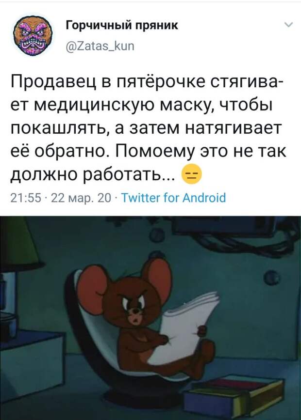 Смешные фото вечер 23 марта
