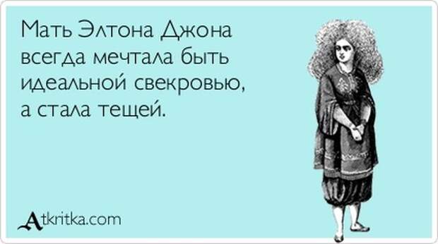 Аткрытки