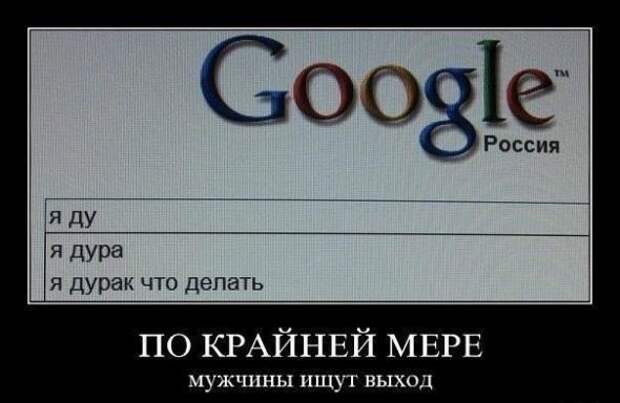 пятиминутка шовинизма