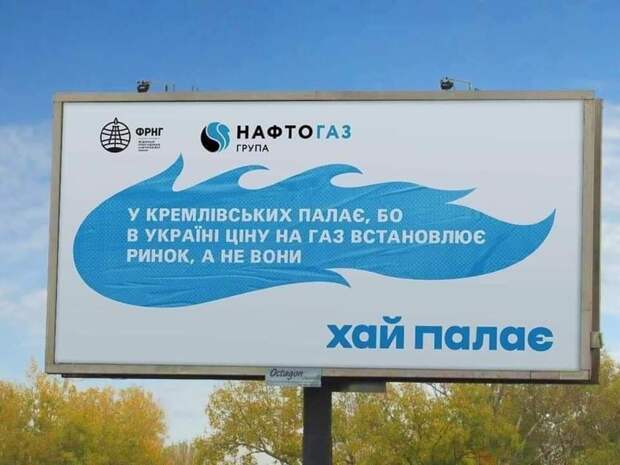 Байден играется с удавкой для Германии и Украины